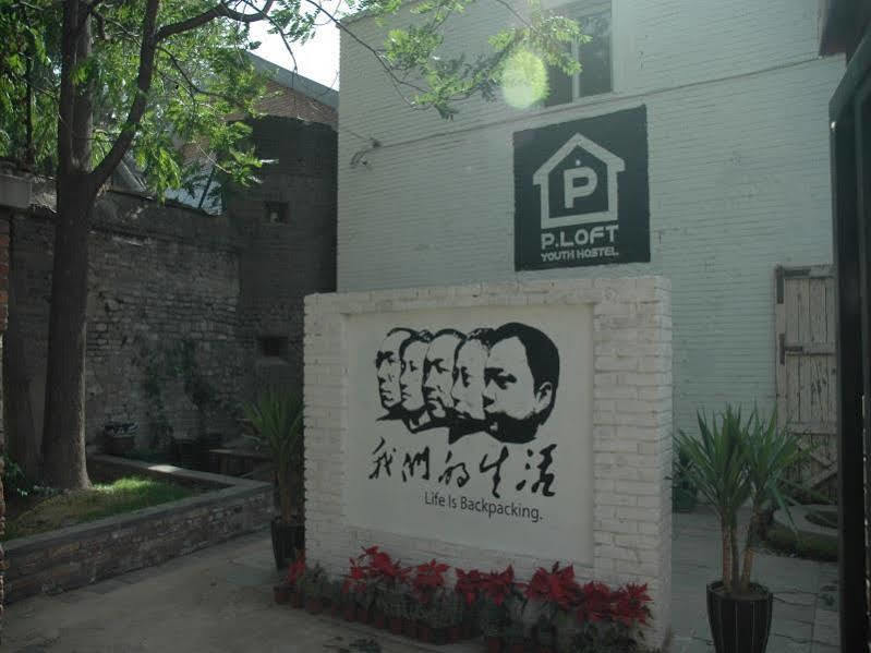P.Loft Youth Hostel Beijing Exterior photo